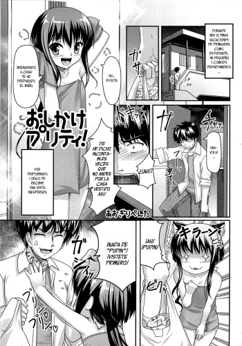 [Aogiri Penta] Oshikake Pretty! (Josou Shounen Anthology Mushiro, Gohoubi 2) [Spanish] [Fanboo] cover