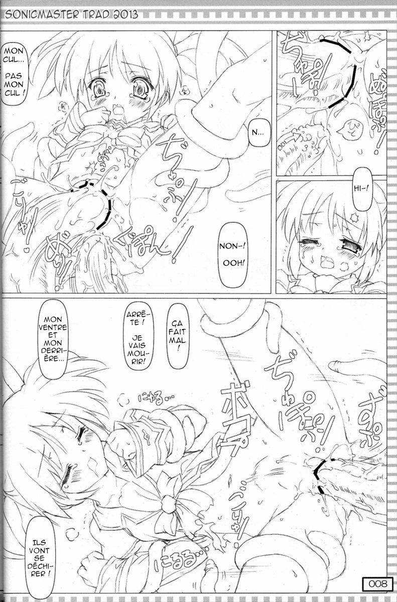 Shokushu Nano page 7 full