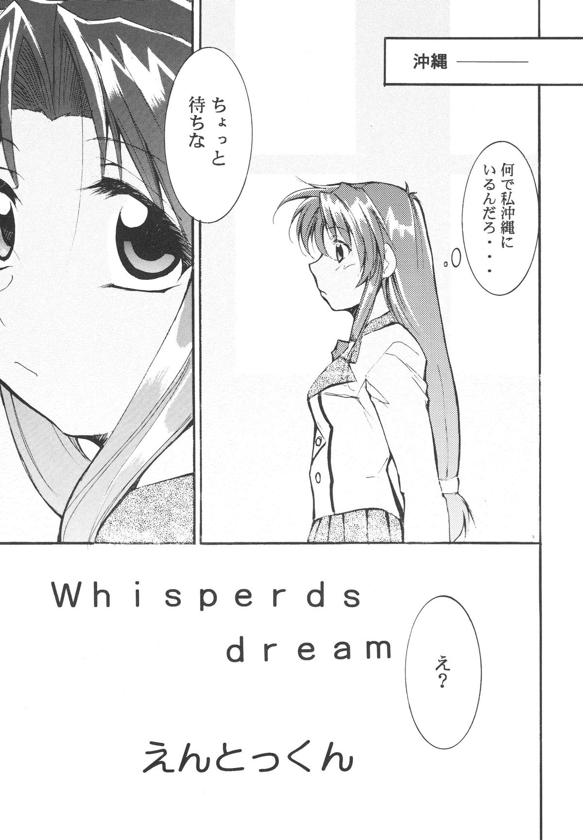 FULL METAL page 6 full