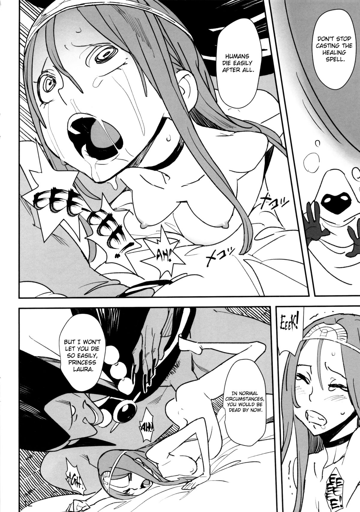 Ryuu no Su - Dragon Nest   =RED= page 11 full