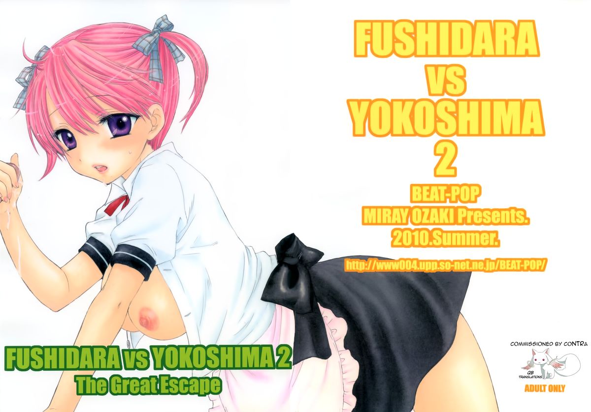 FUSHIDARA vs YOKOSHIMA 2 page 1 full