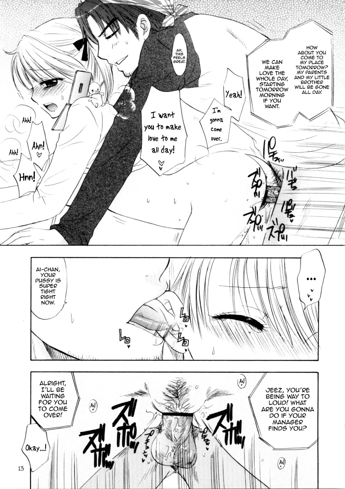 FUSHIDARA vs YOKOSHIMA 2 page 10 full