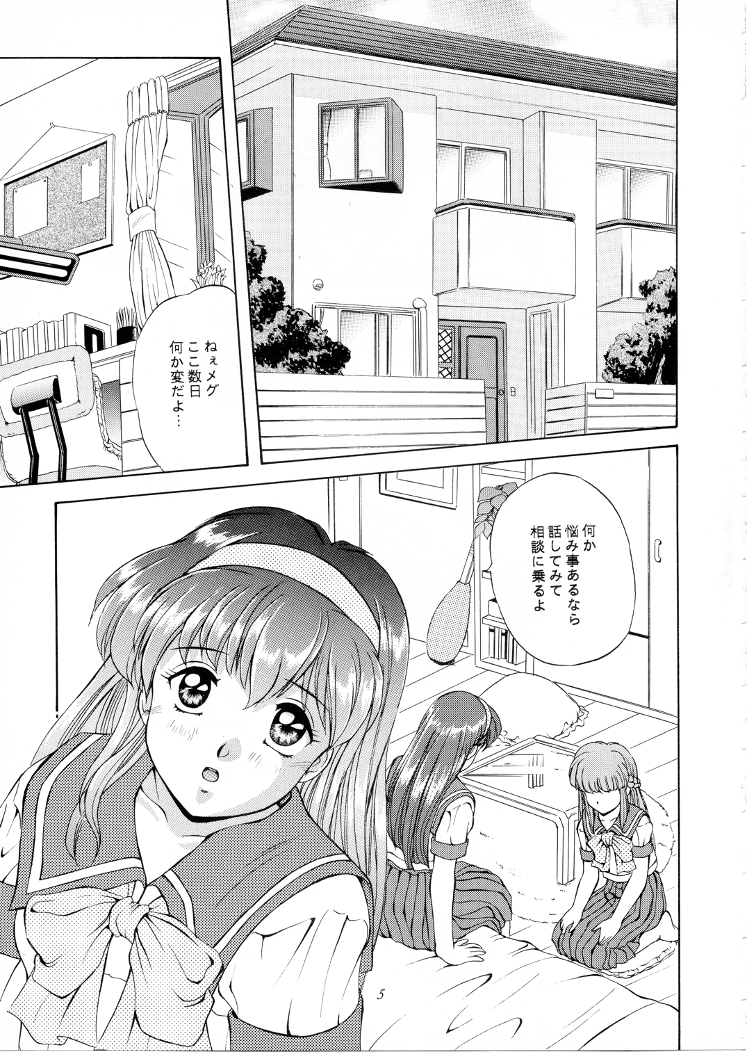 Maple Leaf page 4 full