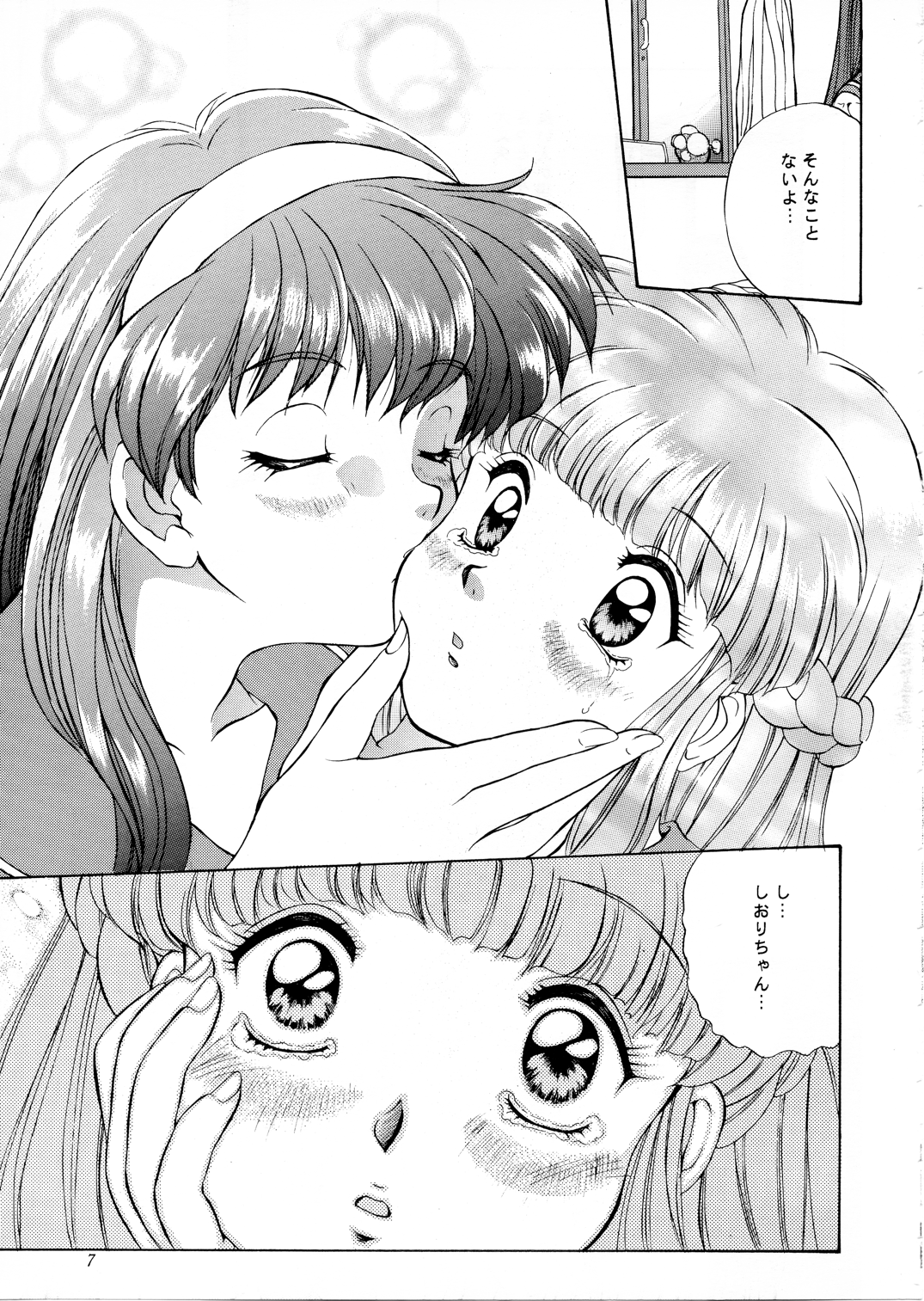 Maple Leaf page 6 full