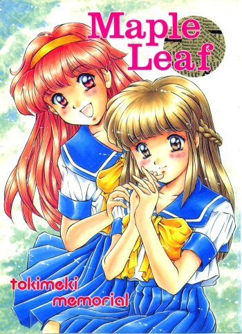 [Mizumo Club (Takuya Mizushiro)] Maple Leaf (Tokimeki Memorial) cover