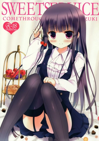 (COMIC1☆6) [Come Through (Adumi Kazuki)] SWEET SERVICE (Inu x Boku SS) cover