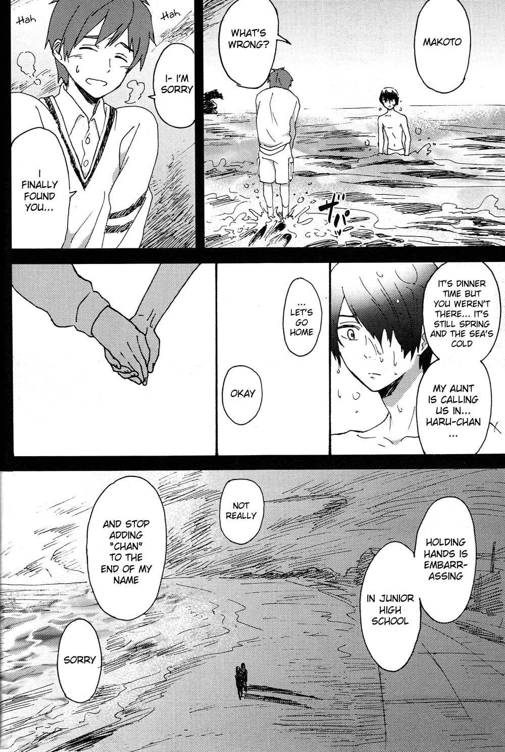 Otona Mamagoto page 11 full