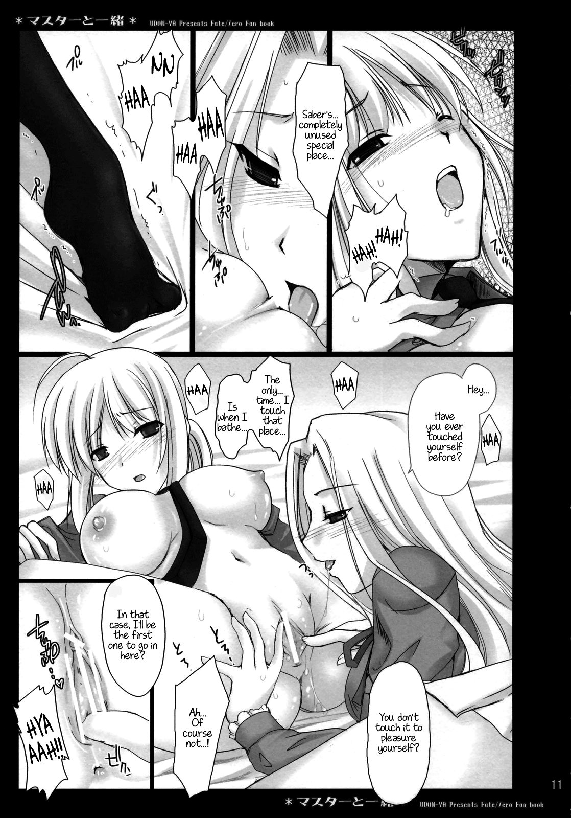 Master to Issho page 11 full