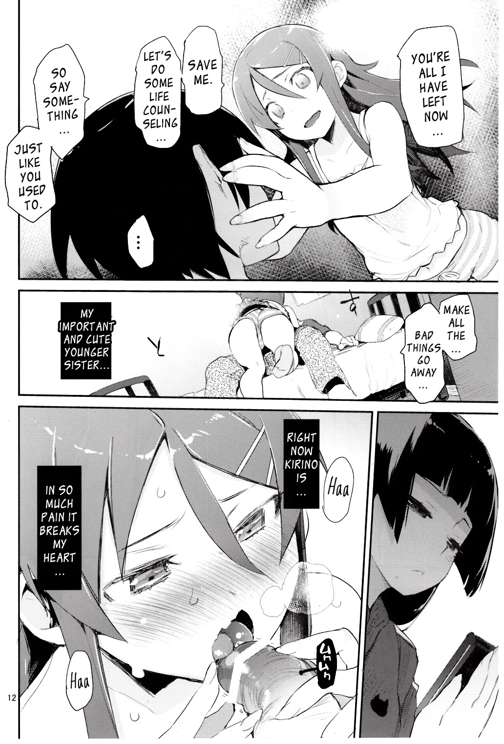 Zettai Kirino Ryouiki. 2 | Absolute Kirino Territory 2 page 11 full