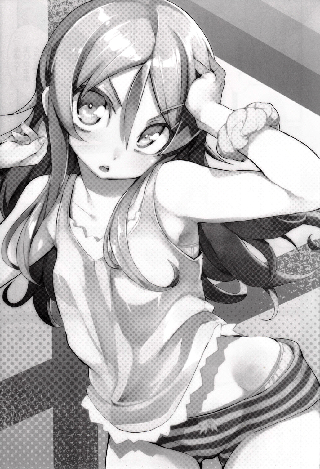 Zettai Kirino Ryouiki. 2 | Absolute Kirino Territory 2 page 2 full