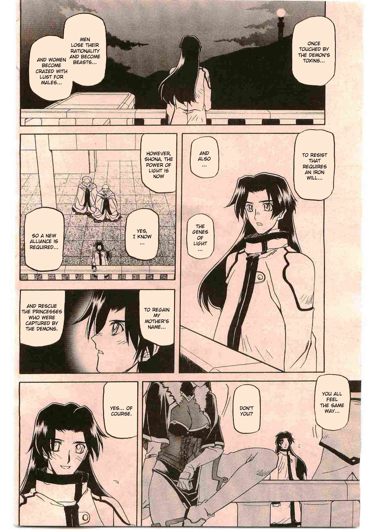 Lamuros of Seven Colors | Shichisai no Ramyurosu Collection page 12 full