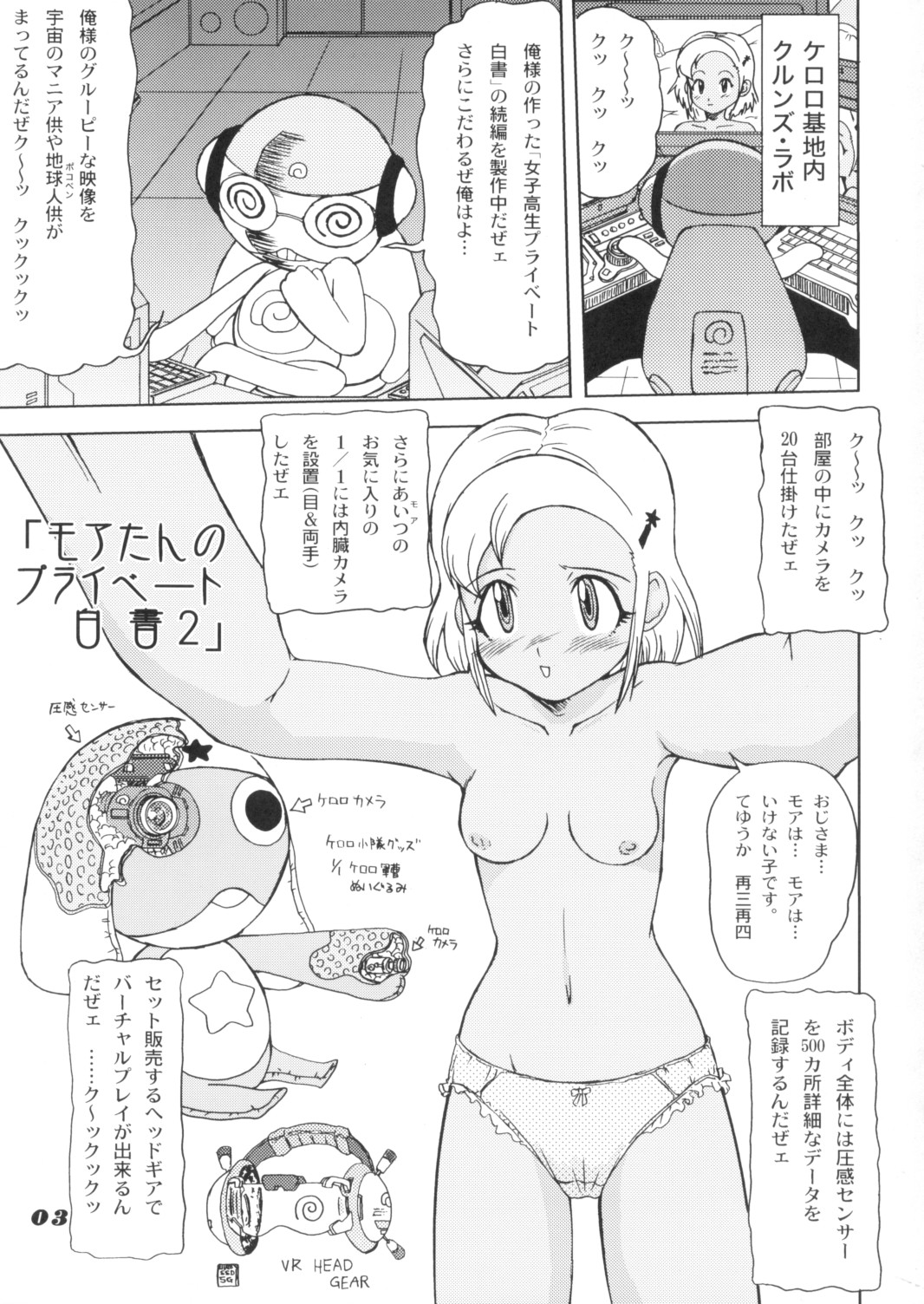 MO&MO page 2 full