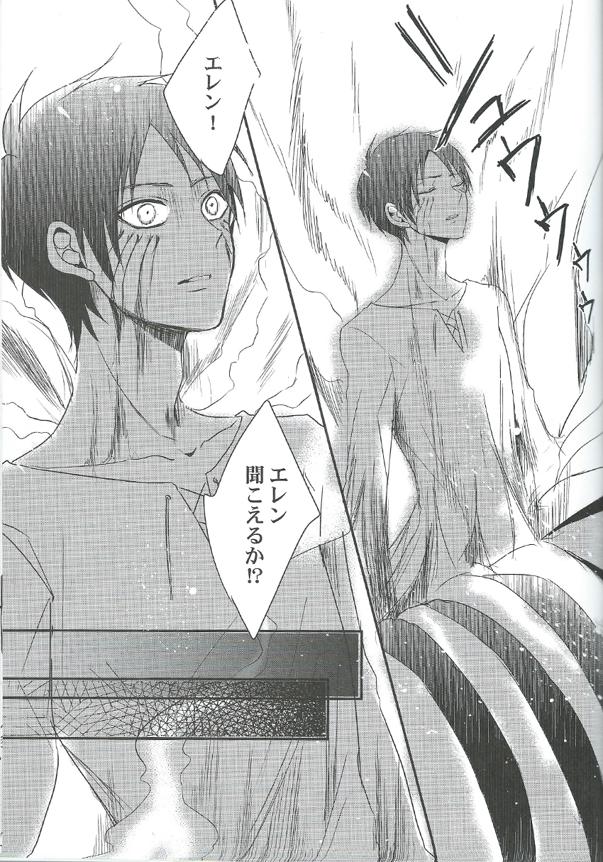 GABURI page 3 full