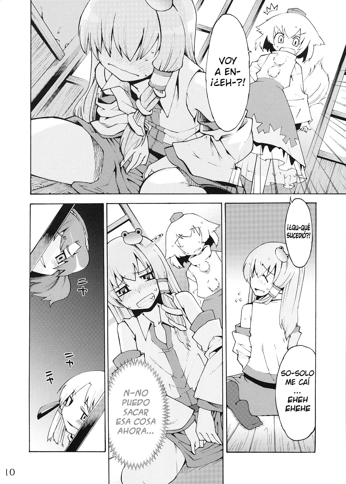 Kami-sama to Issho! Happy every day! page 11 full