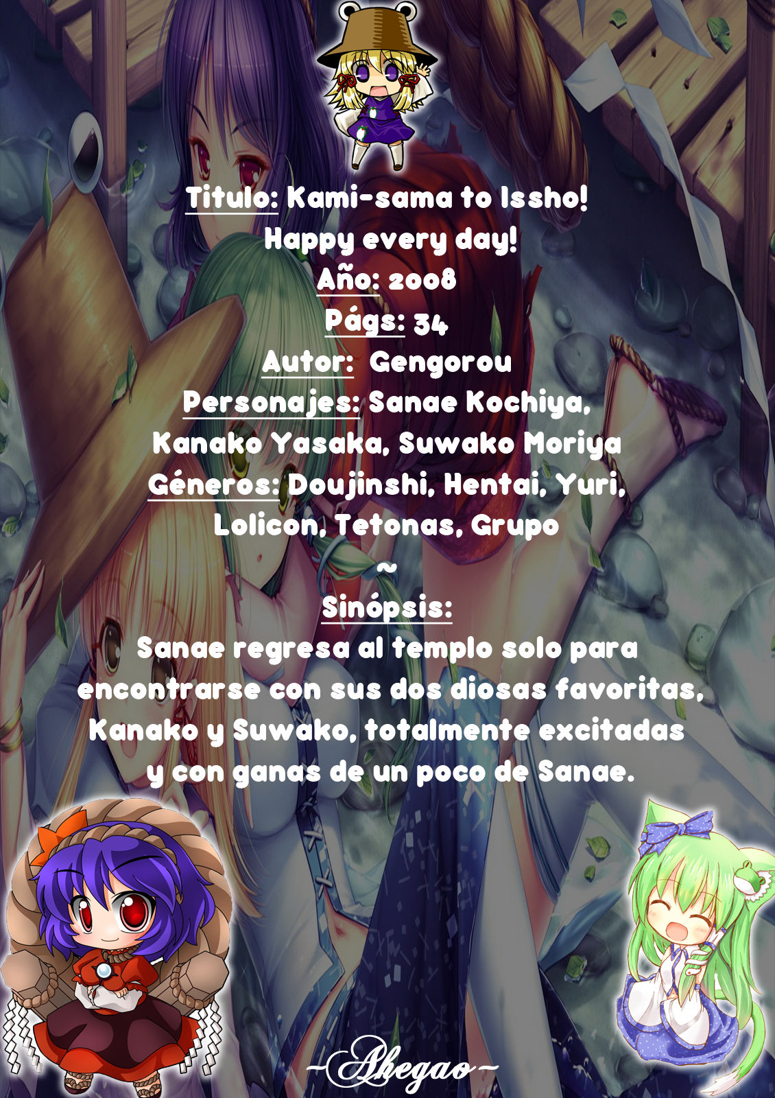 Kami-sama to Issho! Happy every day! page 2 full