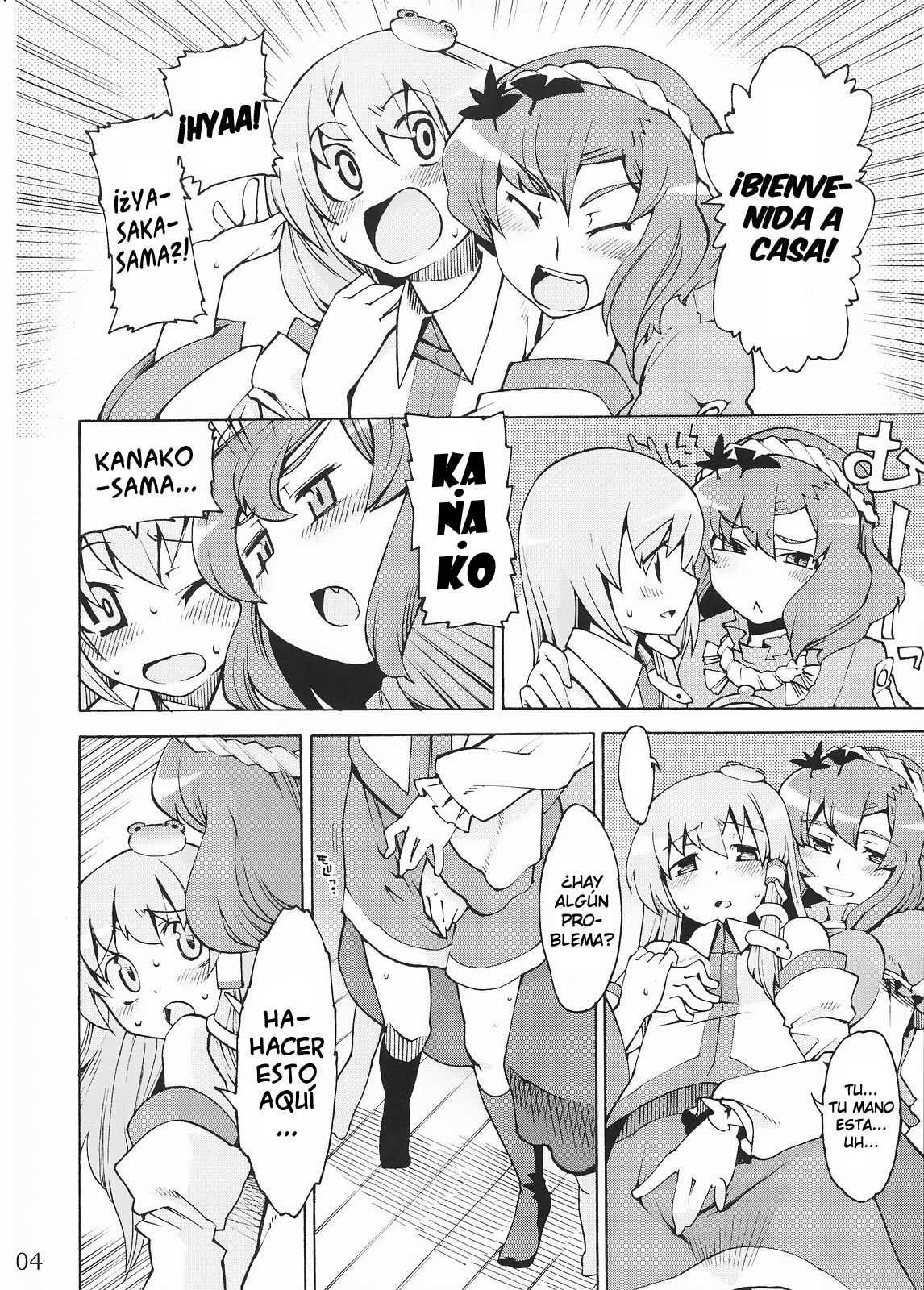 Kami-sama to Issho! Happy every day! page 5 full