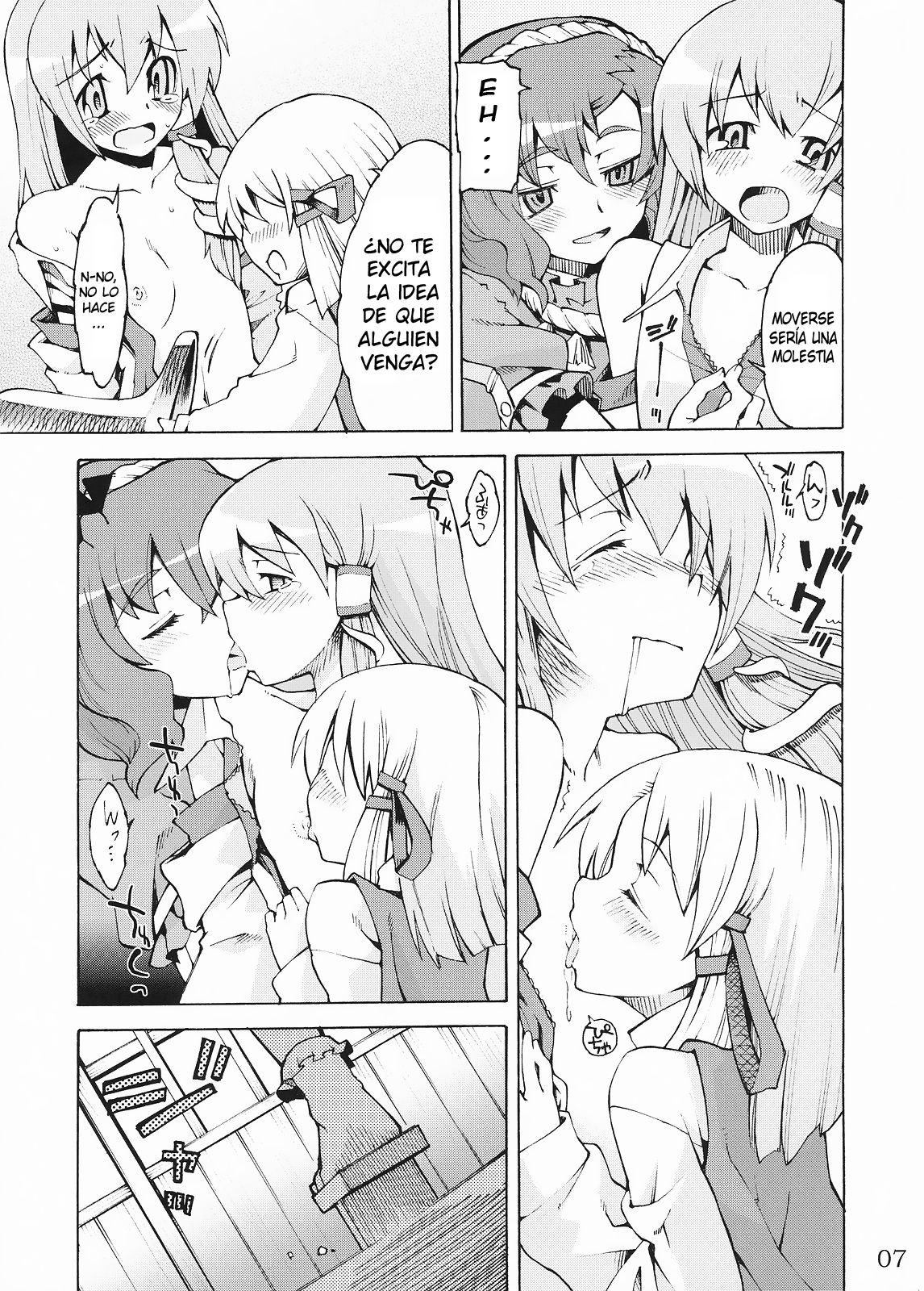 Kami-sama to Issho! Happy every day! page 8 full