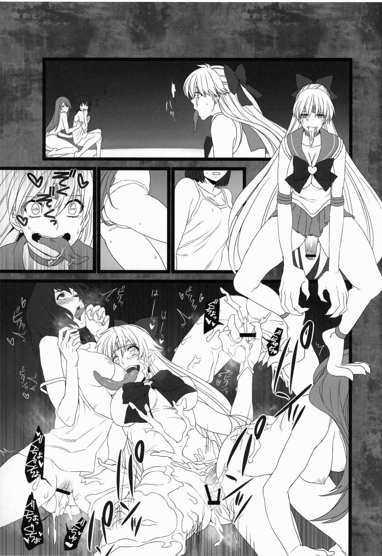 Corruption in Venus page 12 full