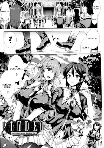 [Erect Sawaru] Les problèmes de coeur d'Honoka et Klan [French] =Hentai-kun= cover