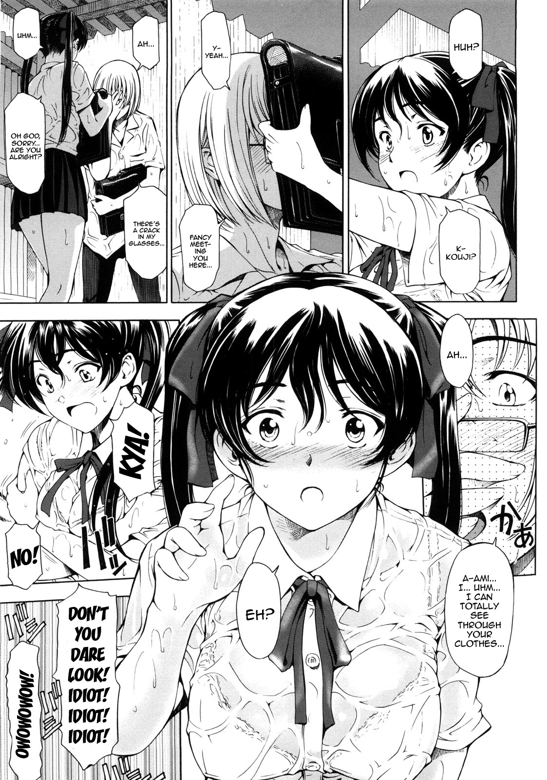 Kannou no Samidare ~Climax~ | Sensual Early Summer Rain ~Climax~ page 3 full