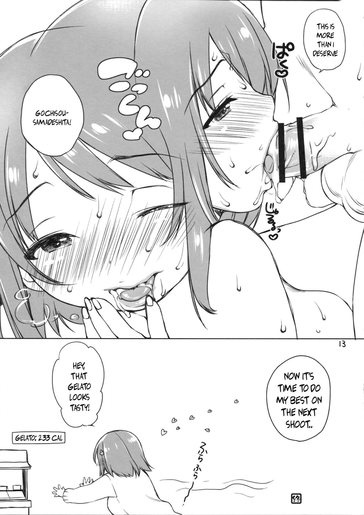 Mimura Kanako wa Yoku Taberu | Mimura Kanako Eats A Lot page 12 full