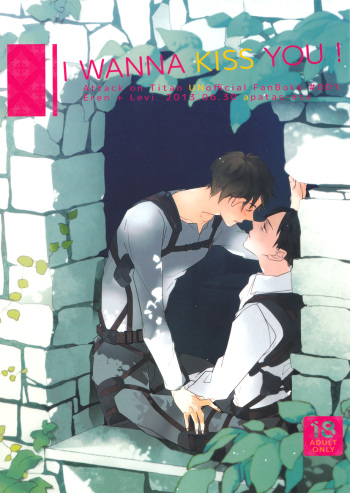 [Apatas (Esu)] I wanna kiss you! (Shingeki no Kyojin) cover