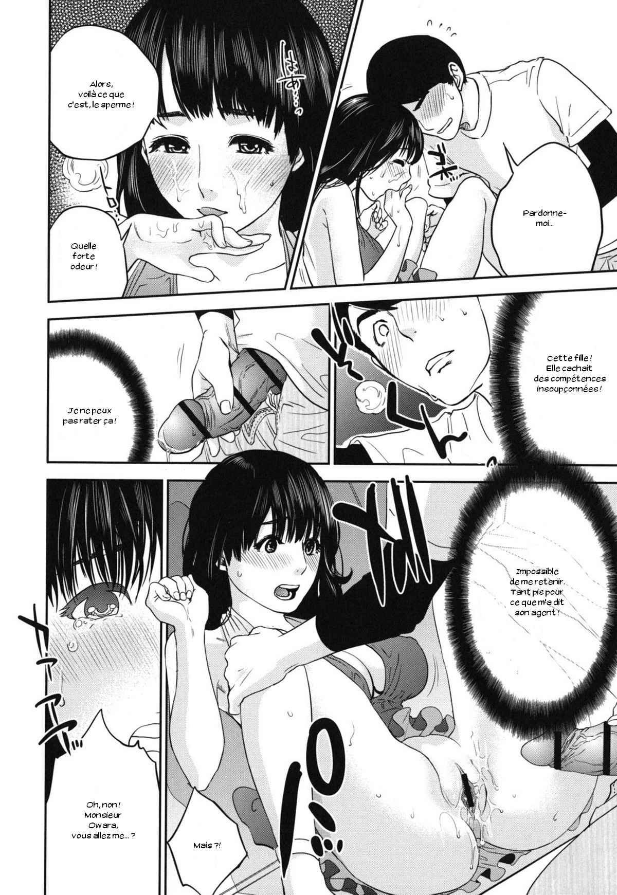 Nadenade Sikosiko Ch03-04 page 12 full