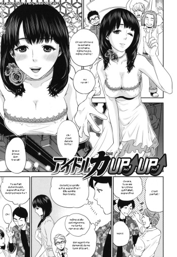 [Tohzai] Nadenade Sikosiko Ch03-04 [French][Zer0] cover