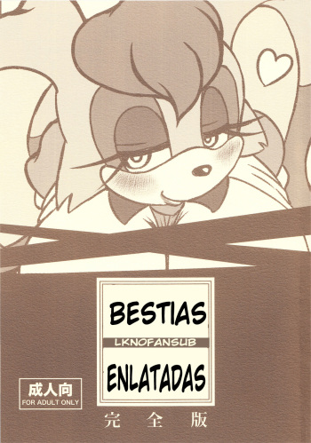 (Kemoket) [Furry☆Fandom (Michiyoshi)] Kemono no Kanzume Kanzenban (Sonic the Hedgehog) [Spanish] [LKNOFansub] cover