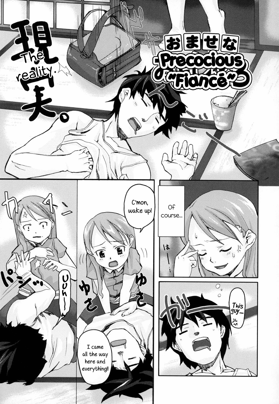 Precocious "Fiancé" page 3 full