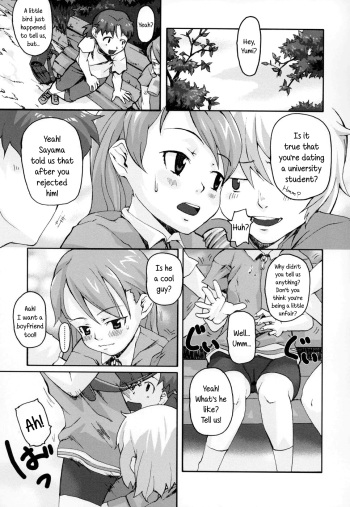 [Mizu] Precocious "Fiancé" [English] {5 a.m.} cover