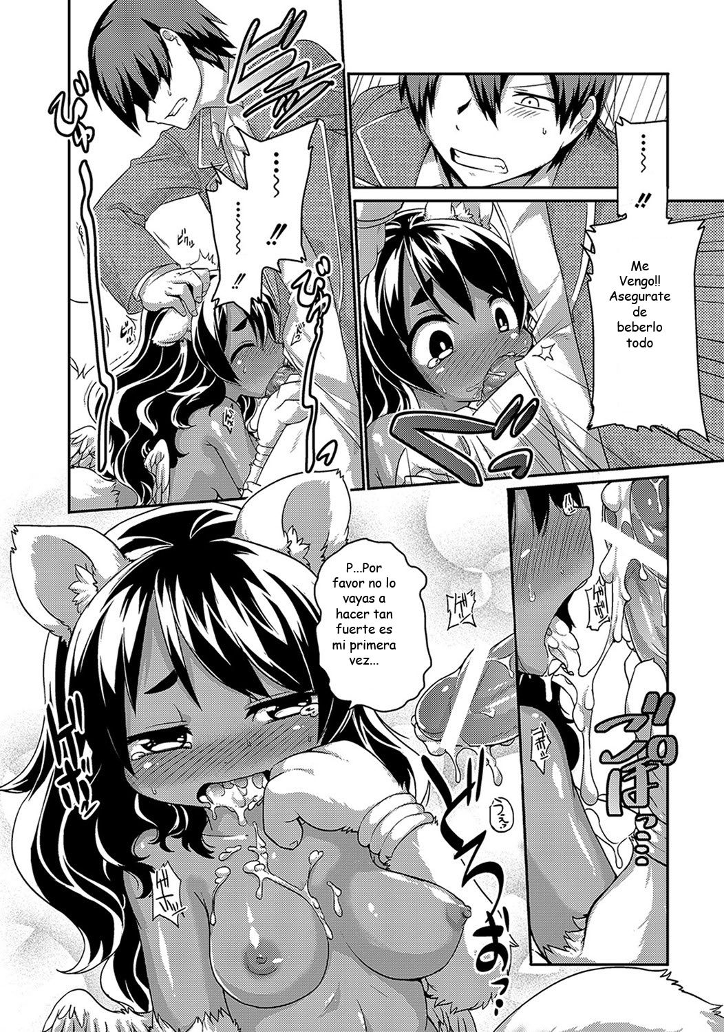 Sphinx-chan no Ultra Quiz | Sphinx-chan's Ultra Quiz page 12 full