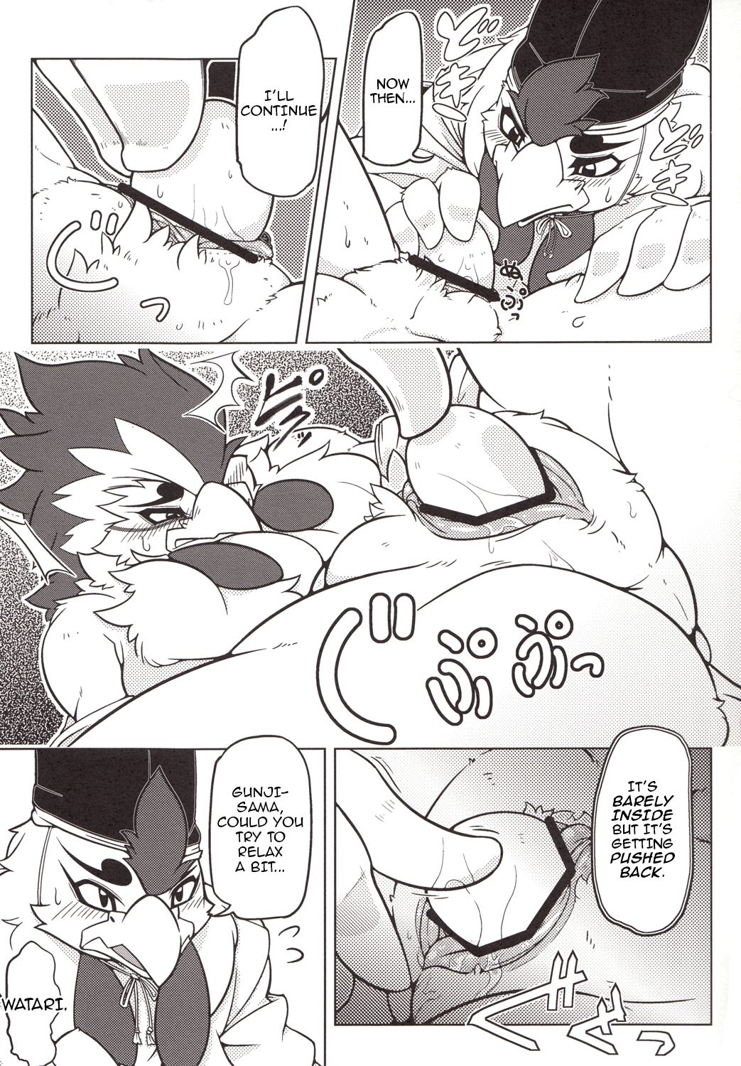 Choukei + Keiran | Morning Hen + Hen's Egg page 12 full