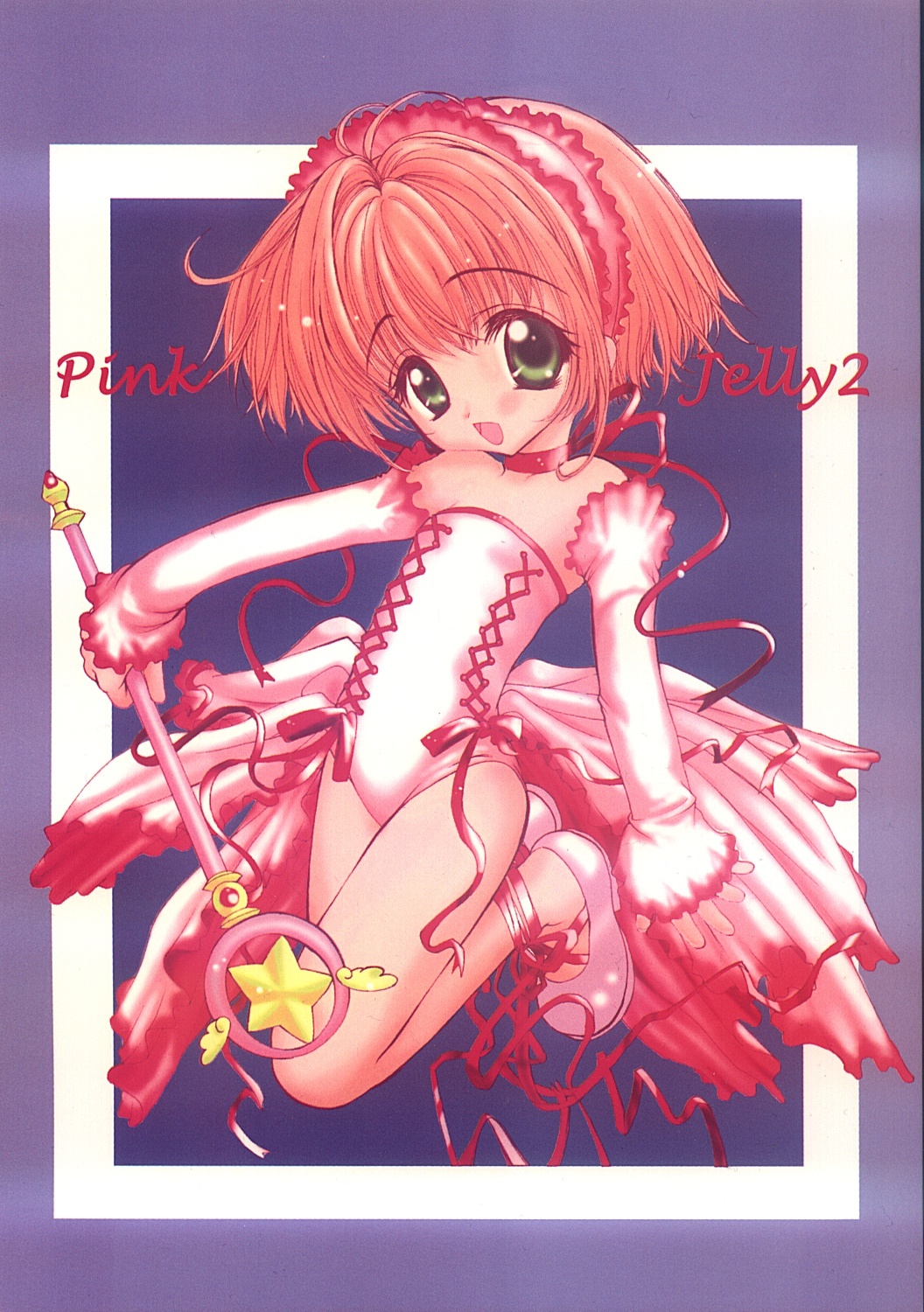Pink Jelly 2 page 1 full