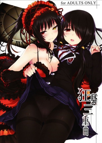 (C84) [DenMoe (Cait)] Kyousou Sanjoukyoku (Date A Live) [Korean] [Mushroom] [Decensored] cover