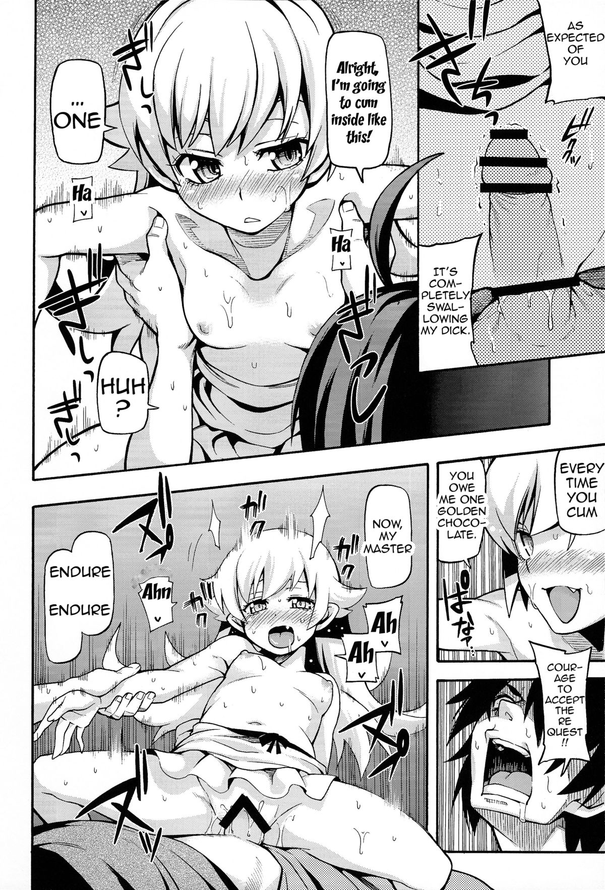 Kuzu no Nii chan dakedo Ai sae areba Kankei nain daze | My Brother is Scum, but I Still Love Him page 12 full