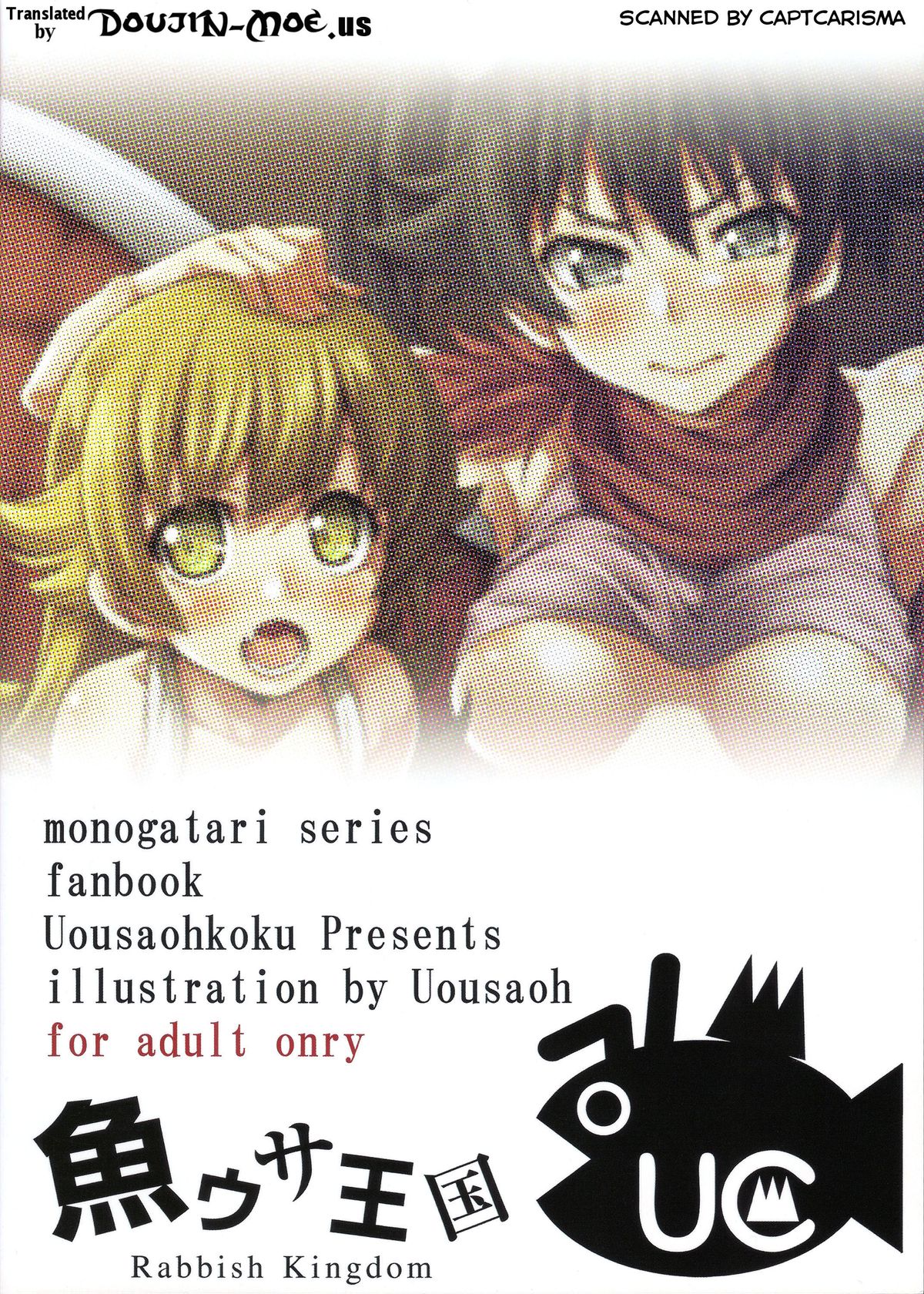 Kuzu no Nii chan dakedo Ai sae areba Kankei nain daze | My Brother is Scum, but I Still Love Him page 2 full