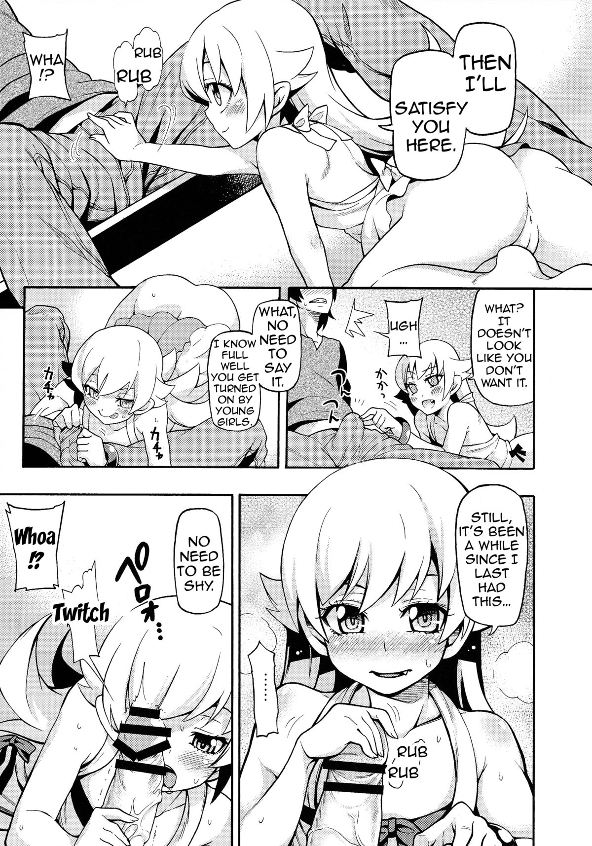 Kuzu no Nii chan dakedo Ai sae areba Kankei nain daze | My Brother is Scum, but I Still Love Him page 9 full