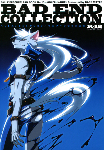 [Dark Water] Bad End Collection (Wolfrun, Ultra Happy Bad End) cover