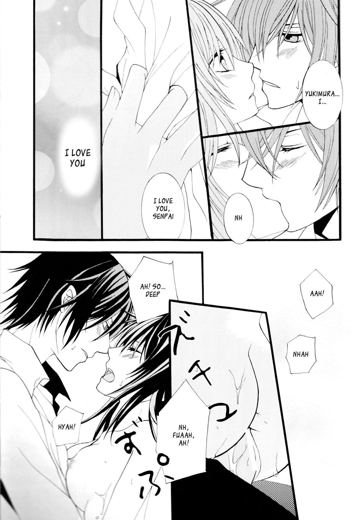Hinadori no Fuka Suru Oto page 12 full