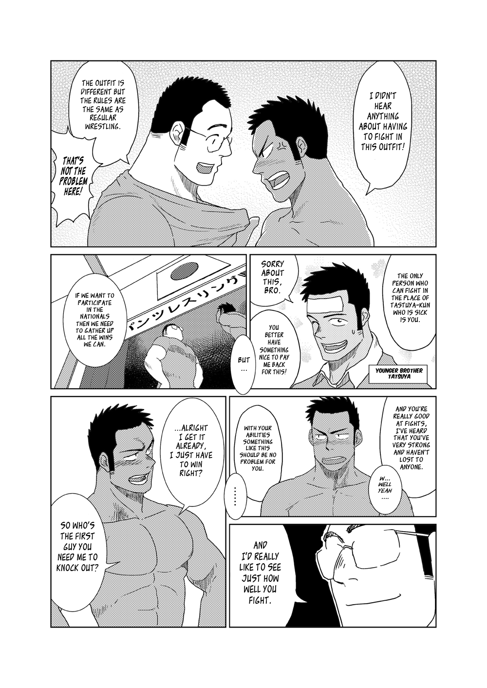 Professional!? Muscular Underwear Wrestling + I Defintely Won't Model!! page 3 full