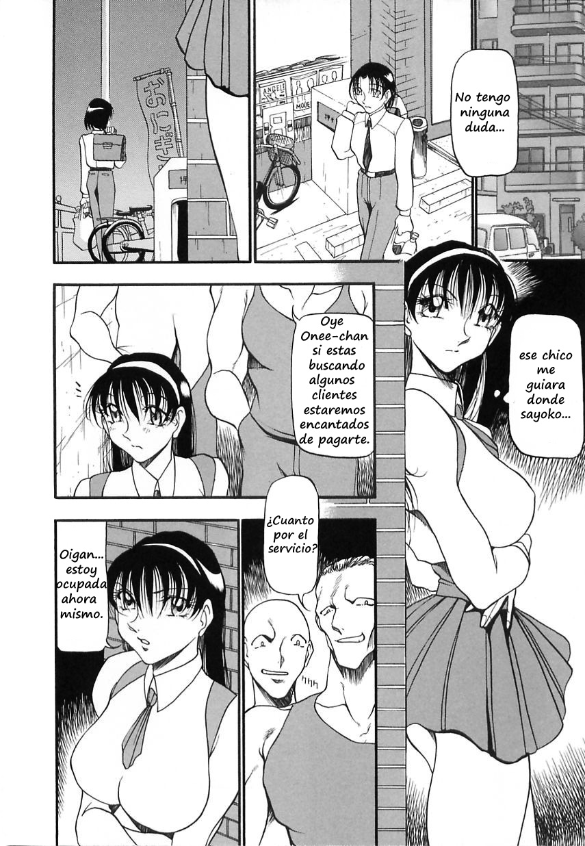 Midara no Houteishiki - The Equation of the Immoral page 12 full