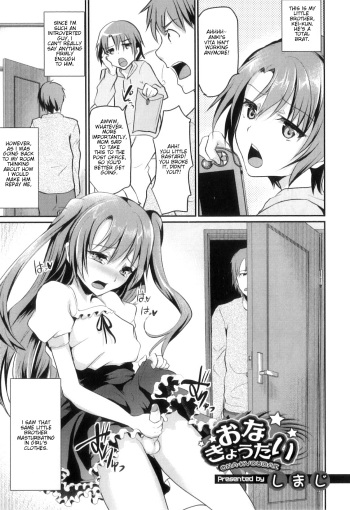 [Shimaji] Ona-Kyoudai | Masturbation Siblings (Otokonoko Heaven Vol. 09) [English] [mysterymeat3] cover