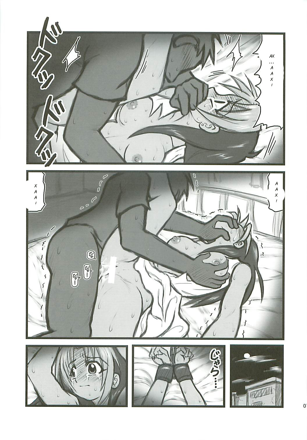 Ryoujoku Hagane no Rose Jutsushi A | Rape! Full Metal Roseist page 6 full