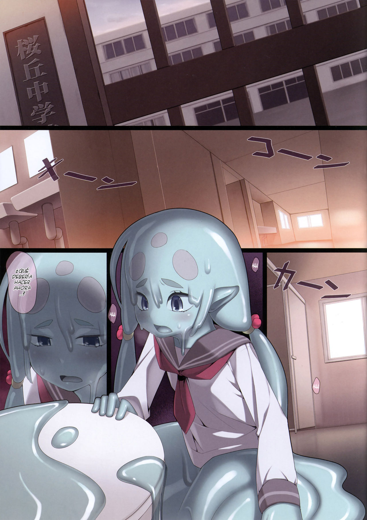 Ajin Shoujo Tan vol. 4  =HACHInF & P666HF= page 3 full