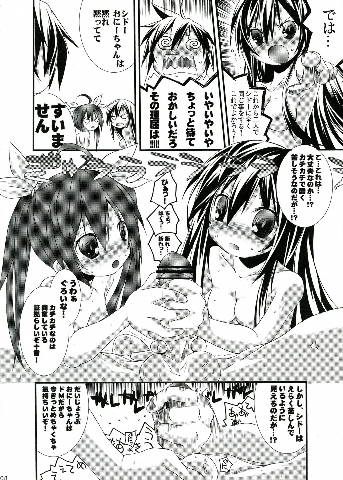 INT32.1 page 10 full