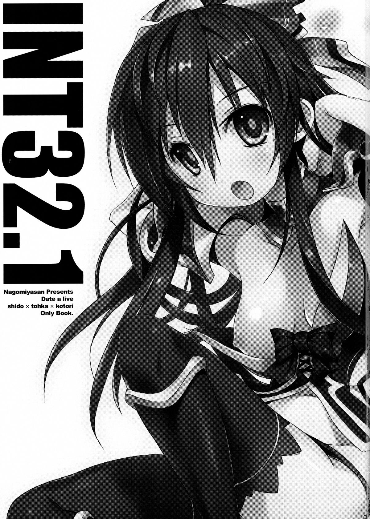 INT32.1 page 3 full