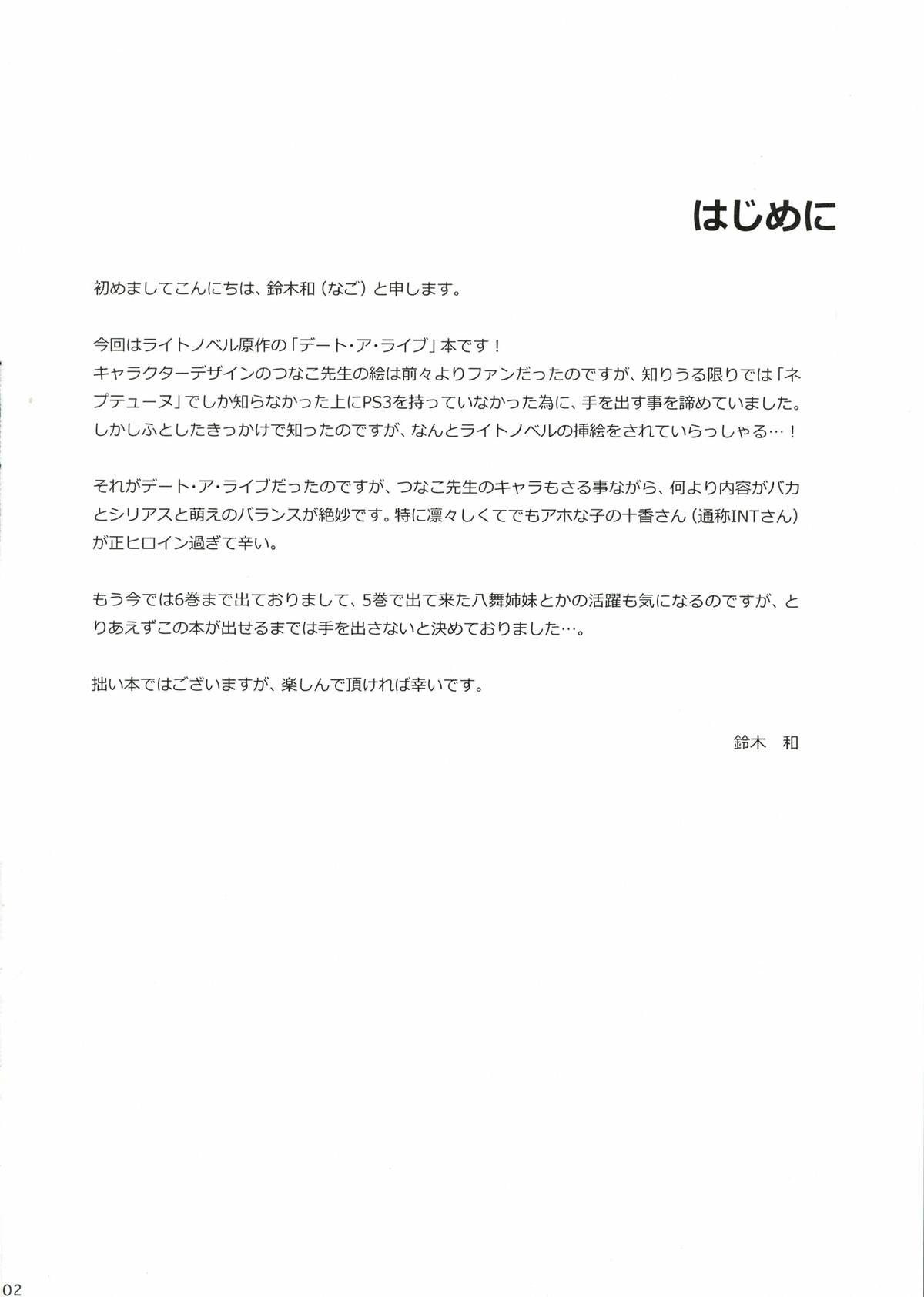 INT32.1 page 4 full