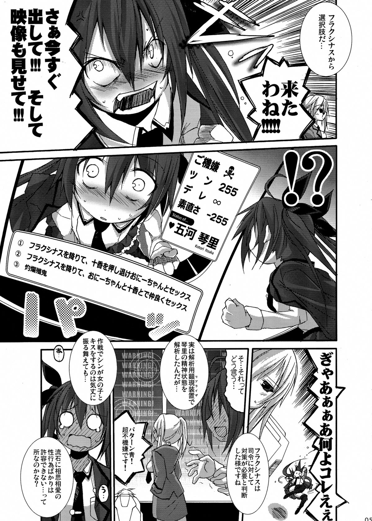 INT32.1 page 7 full