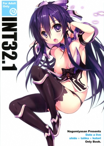 (C83) [Nagomiyasan (Suzuki Nago)] INT32.1 (Date A Live) cover